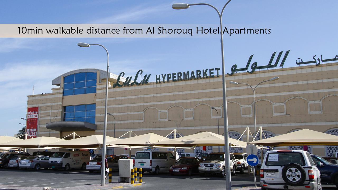 Ltlalat Al Shorouq Hotel Muscat Exterior photo